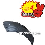 J6前輪上擋泥板