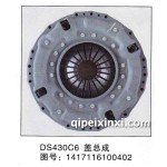 歐曼DS430C6蓋總成