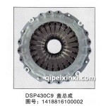 歐曼DSP430C9蓋總成