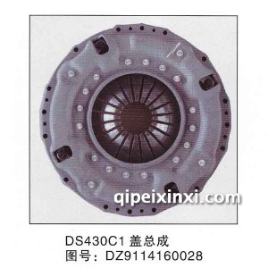 陕汽DS430C1盖总成 陕汽DS430C1盖总成