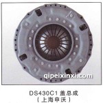 上海申沃DSP430C1從動盤總成