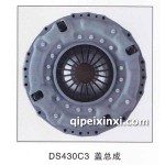 一汽DS430C3盖总成