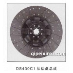 重汽DS430C1从动盘总