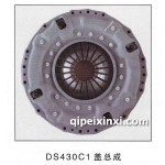 重汽DS430C1蓋總成