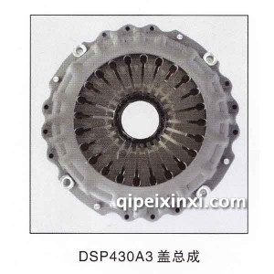 重汽DSP430A3盖总成 重汽DSP430A3盖总成