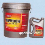 天然氣汽車專用油