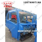 駿威駕駛室殼富貴蘭