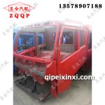 駿威駕駛室殼烏羅松紅