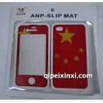 手機(jī)雙面防滑墊