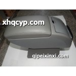 內(nèi)飾扶手箱