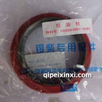一汽锡柴后油封