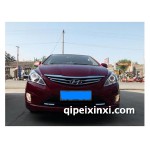 現(xiàn)代車燈透鏡改裝