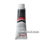 福萊姆填眼灰紅