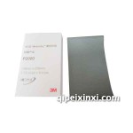 3M砂紙1500-2000