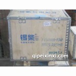 锡柴四配套