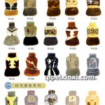 汽車純毛座墊/仿毛座墊批發(fā)