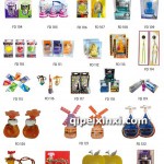 汽车风口香水(汽车装饰用品