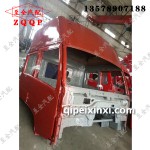 J5駕駛室總成