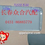 顶盖外板