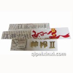 江淮順暢各種車型字標(biāo)