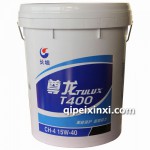 长城润滑油脂长城CH-4柴