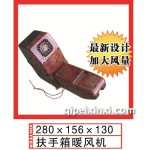 老款扶手箱