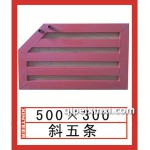 暖風(fēng)附配件斜五條