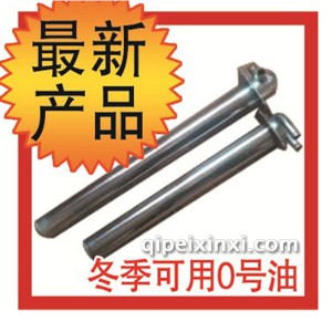 油路加热器