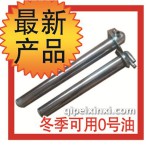 油路加熱器