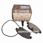 V348前后剎車(chē)片