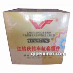 煙臺萬斯特四配套