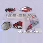 五十鈴汽車標牌