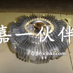 D459青島新悍威風扇離合器