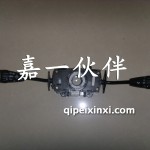 J6 AA01/B组合开关总成