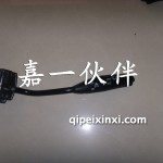 奥威、悍威雨刮开关总成