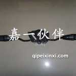 一汽解放J5组合开关总成