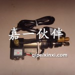 J6停油電磁閥