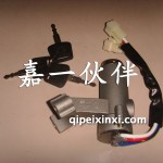 J6起動(dòng)開關(guān)—點(diǎn)火鎖
