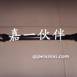 J6转向节下节带内花键总成