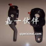 解放十六吨、四大后制动调整臂左