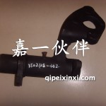 悍威后制動支架右