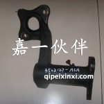 一汽485、498橋后制動支架