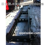 J6車架