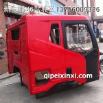 J6駕駛室殼