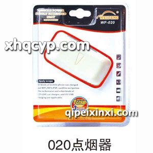 各颜色点烟器 各颜色点烟器