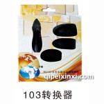 汽車專用用品轉(zhuǎn)換器充電器