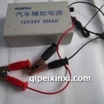 數(shù)顯充電器