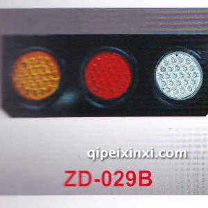 LED后尾灯ZD-029B LED后尾灯ZD-029B
