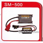 HID氙氣燈套裝SM-500
