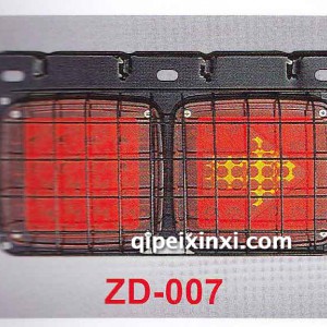 LED后尾灯 ZD-007 LED后尾灯 ZD-007